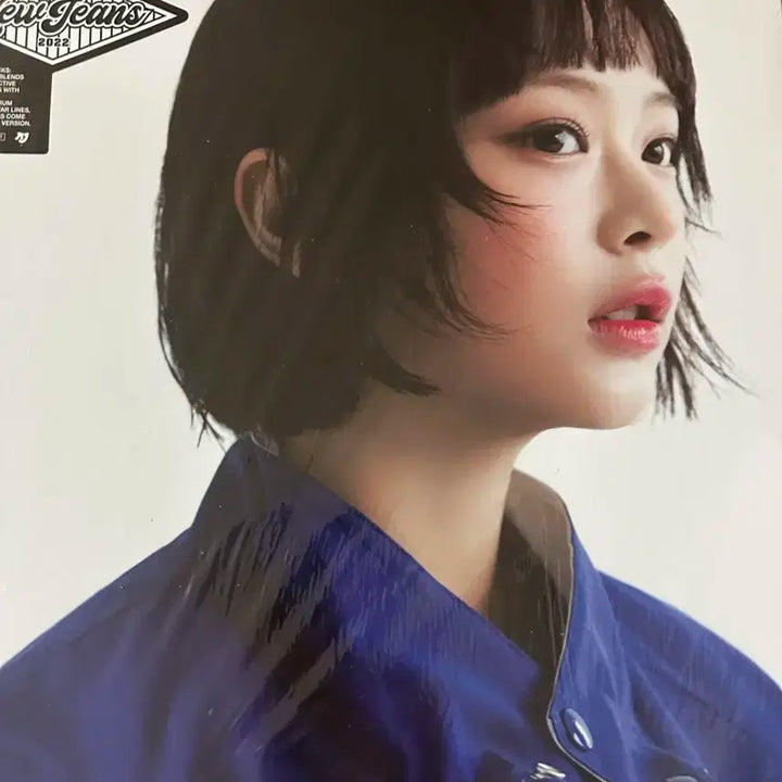 뉴진스 하우스윗 앨범 풀세트