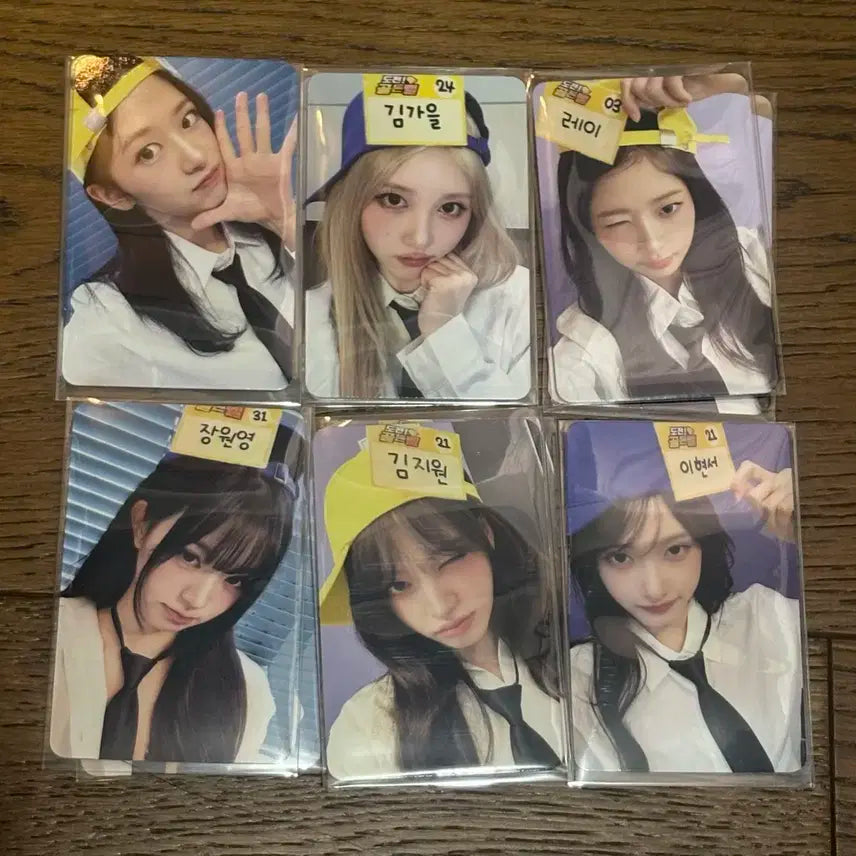 현물) 아이브 시크릿 애플뮤직 골든벨 양도