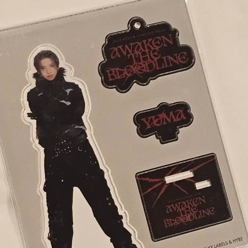 유마 ATB 아크스타