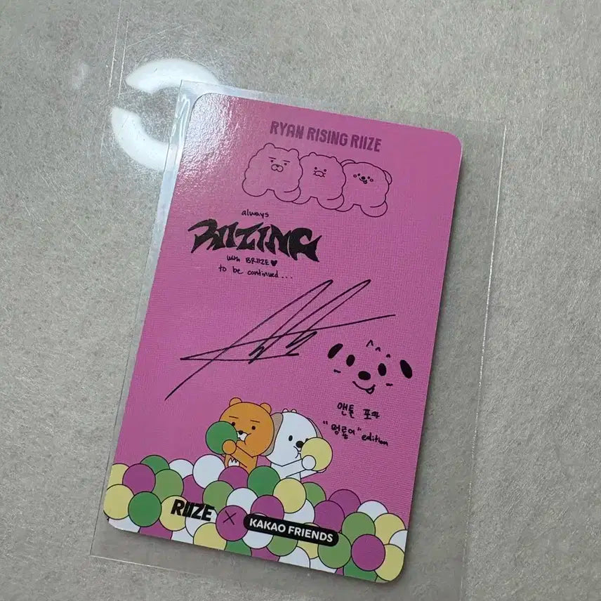 스미니 라이즈 앤톤 포카