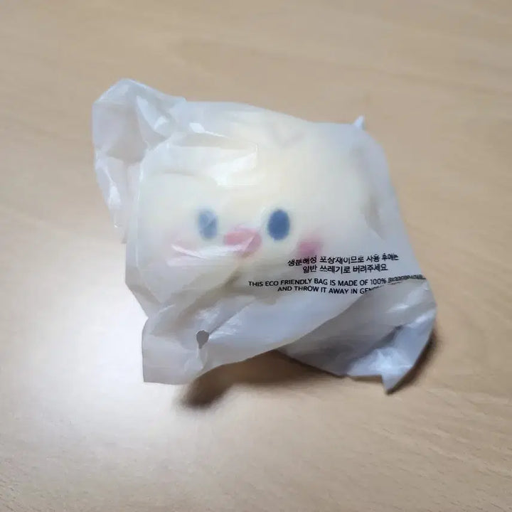 스트레이키즈 스키주 스트레스볼 (뽁아리)