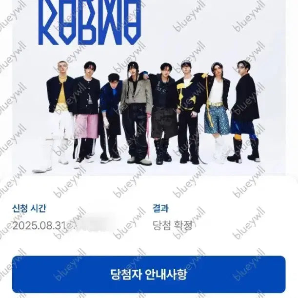 스트레이키즈 카르마 스밍포카