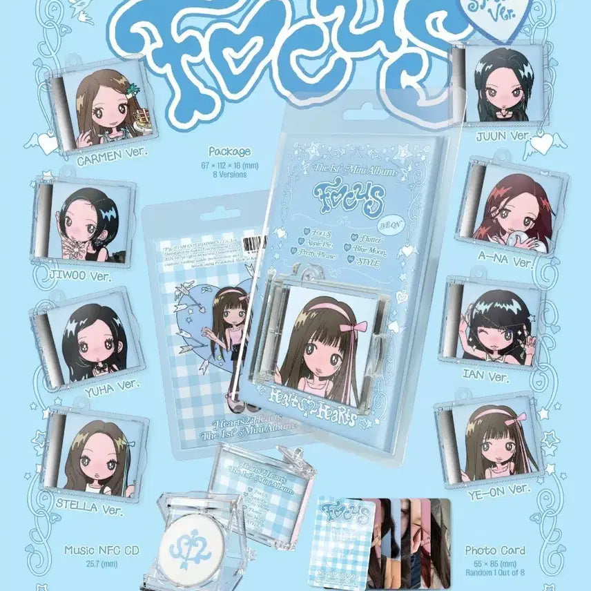 하츠투하츠 주은 스미니앨범 미공포