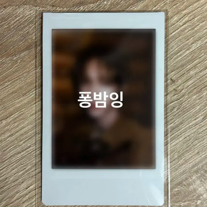 라이즈 원빈 WONBIN 친필 싸인 폴라로이드