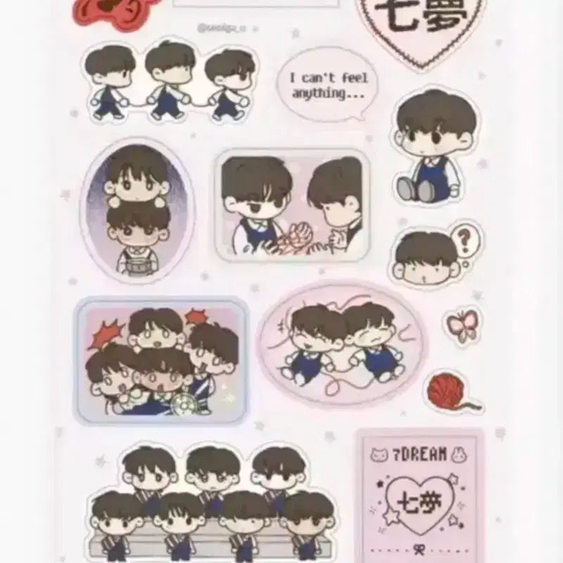 설가님 엔시티드림 스티커