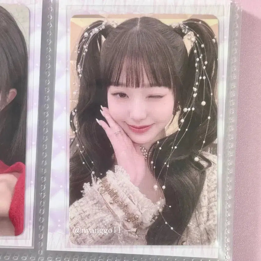 아이브 마인 이즈위 원영