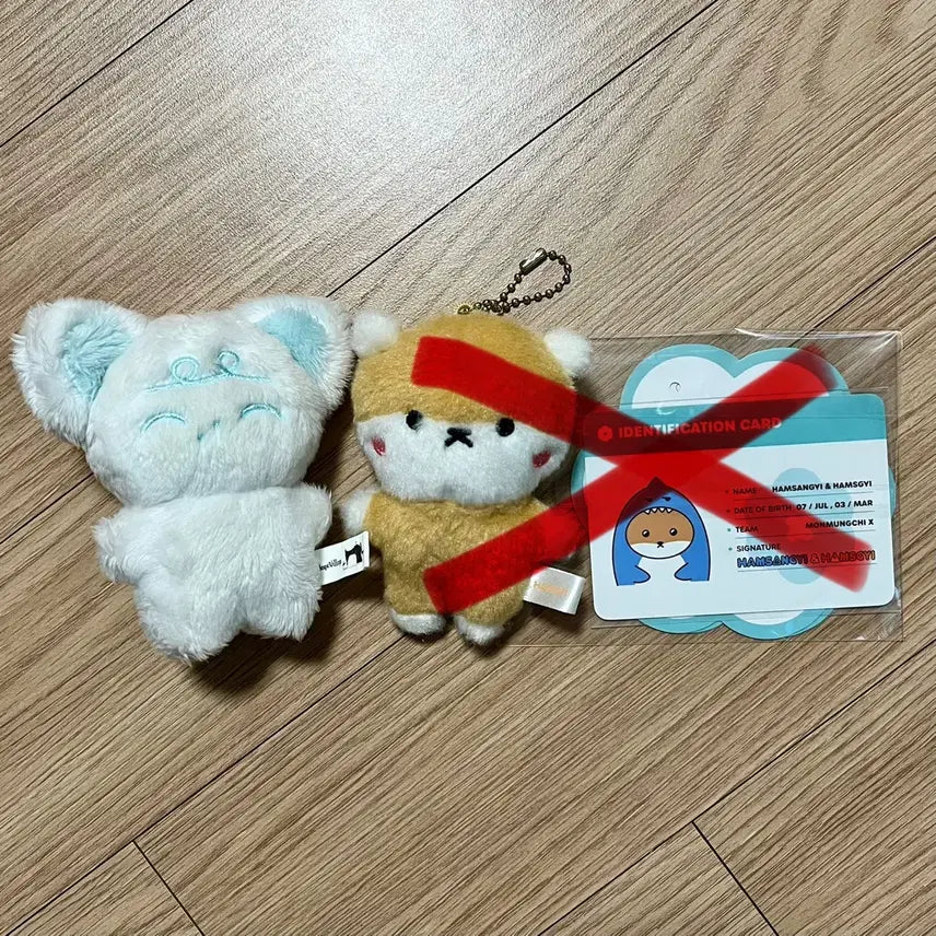 몬스타엑스 기현 인형 유헤헤