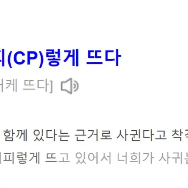 엑스디너리히어로즈