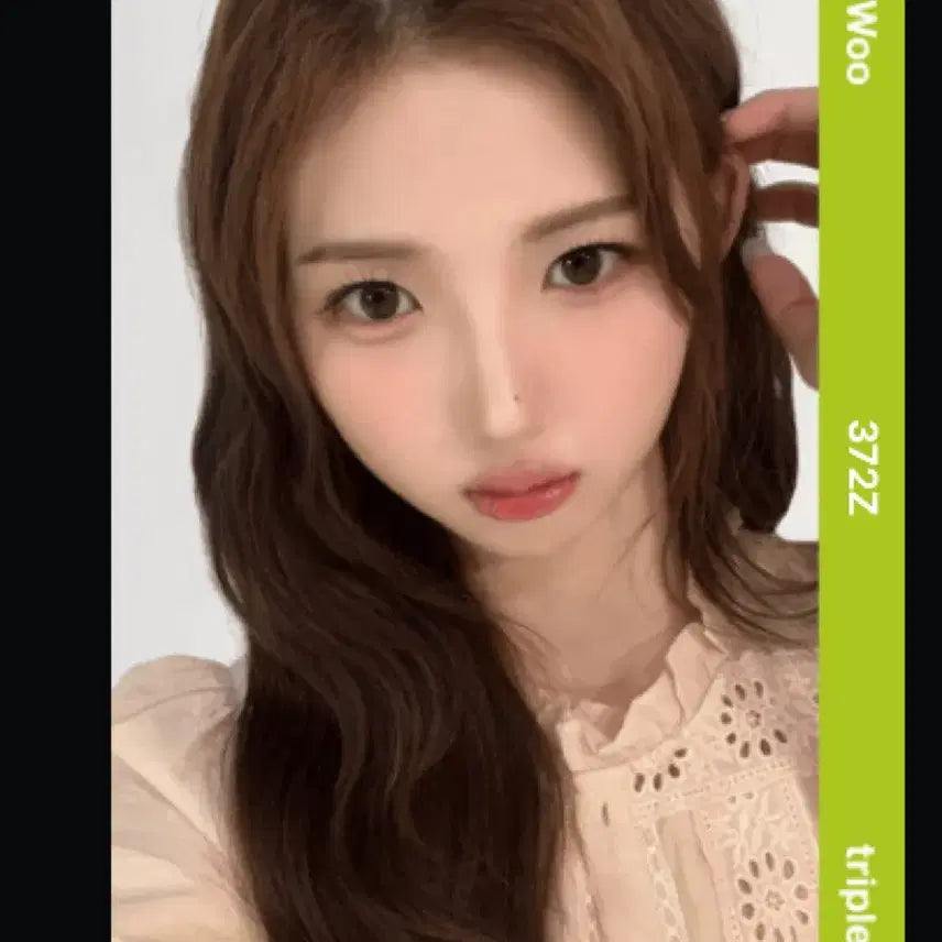 트리플에스 이지우 웨이브 2기 오브젝트 양도