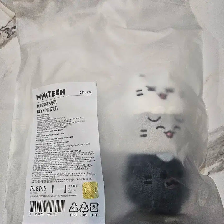 열닫잠 미니틴 세븐틴 준 문준휘 인형 열어 닫아 잠가 마그넷 플러시 키링