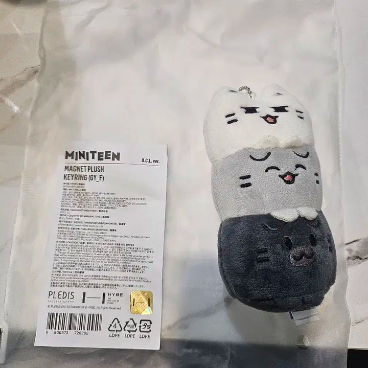 열닫잠 미니틴 세븐틴 준 문준휘 인형 열어 닫아 잠가 마그넷 플러시 키링