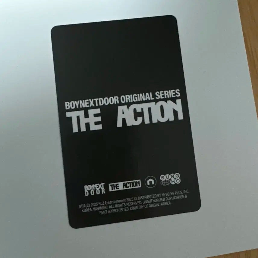 보넥도 성호 포카