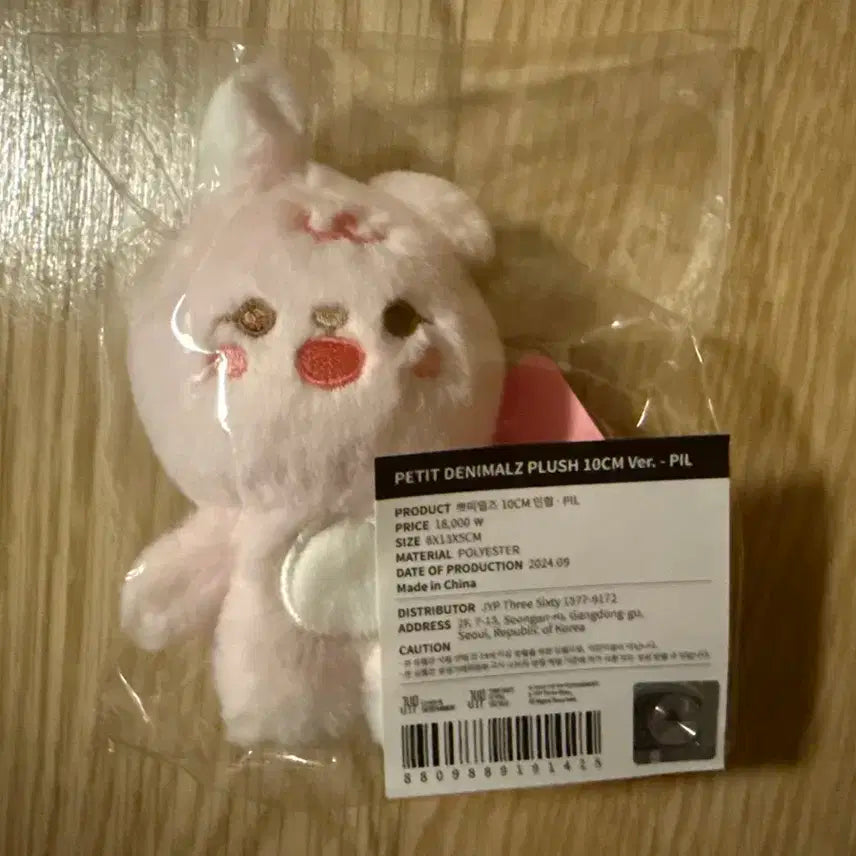 데이식스 원필 쁘띠멀즈 필 필끼