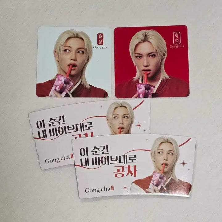 스키즈 공차 필릭스 티코스터 및 홀더 양도.