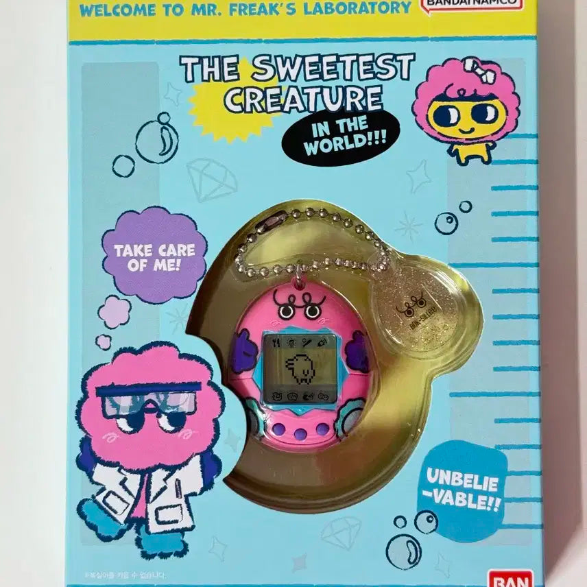 샤이니 키 복실이 다마고치 새상품