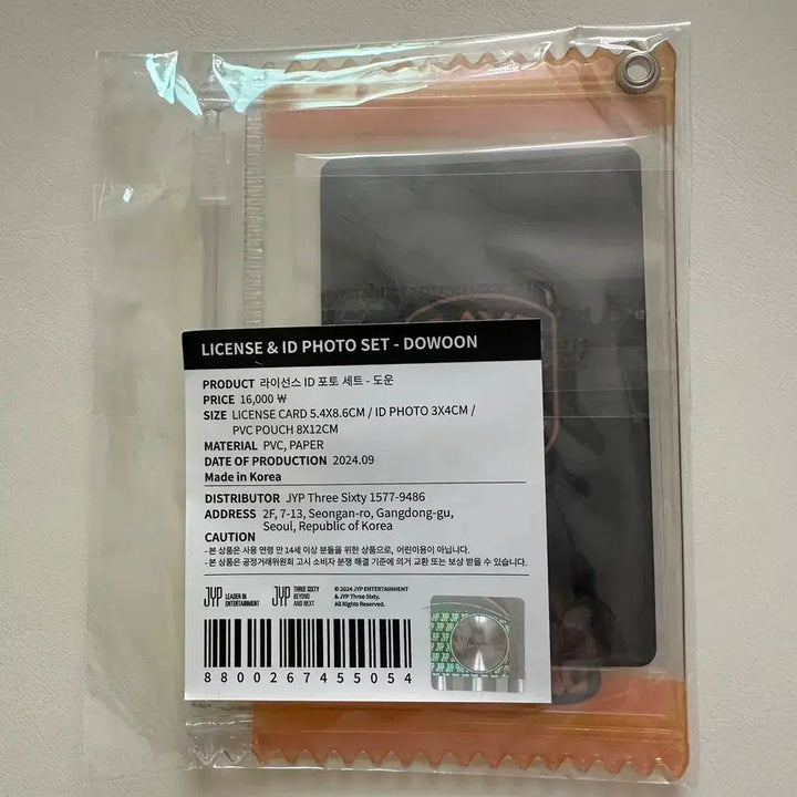 데이식스 데니멀즈 팝업 라이선스 ID 포토세트 - 도운 (증사/포토카드)