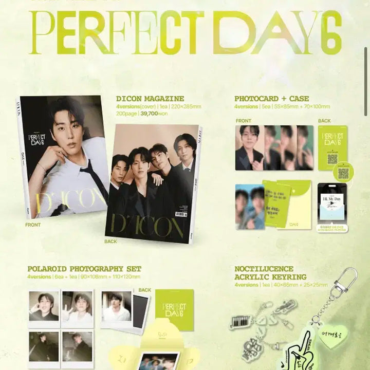 데이식스 도운 디아이콘 DICON 미개봉 양도(특전포함)