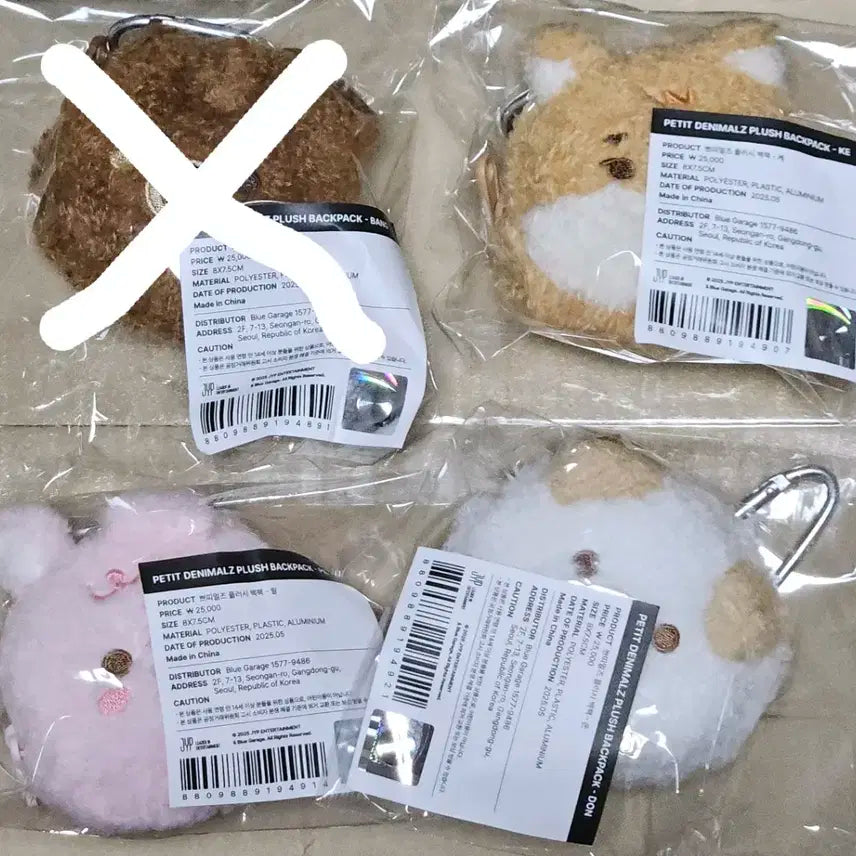 데이식스 쁘띠멀즈 플러시 백팩 케필돈