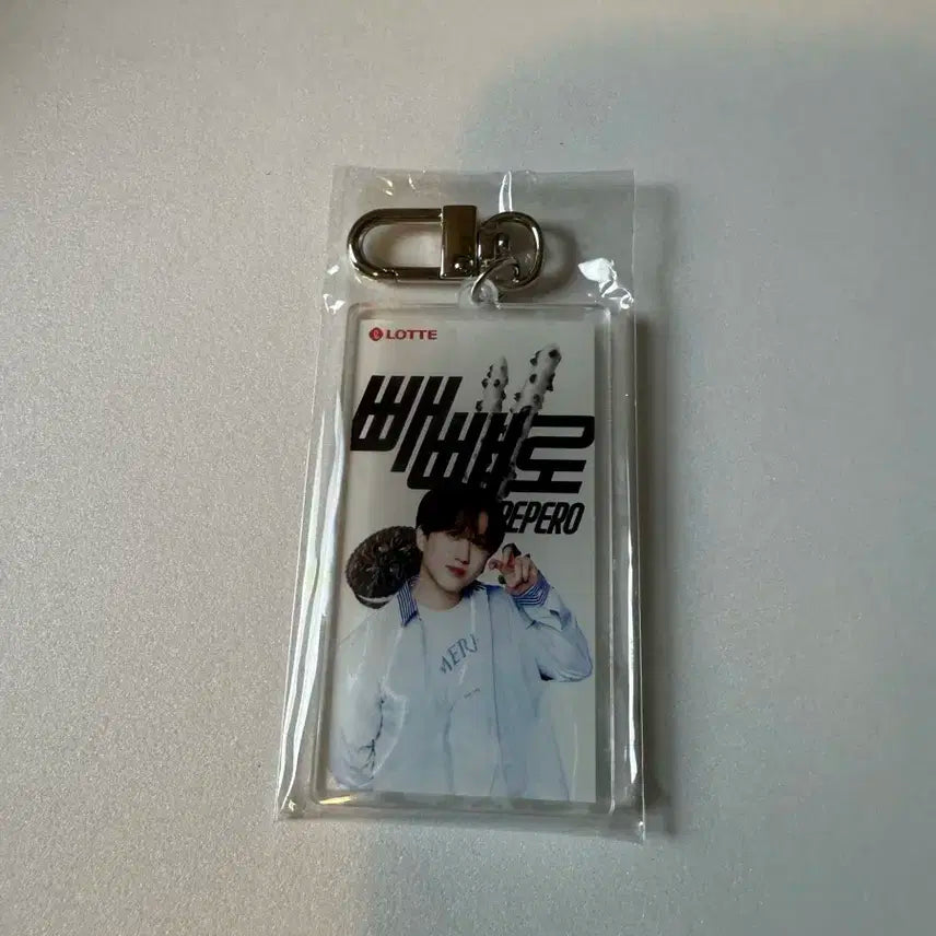 빼빼로 키링 창빈 미개봉 새상품