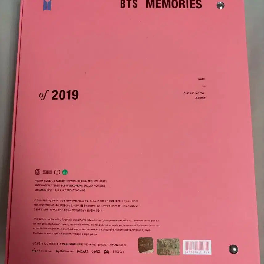방탄소년단 메모리즈 2019 (포카제이홉) 팝니다!