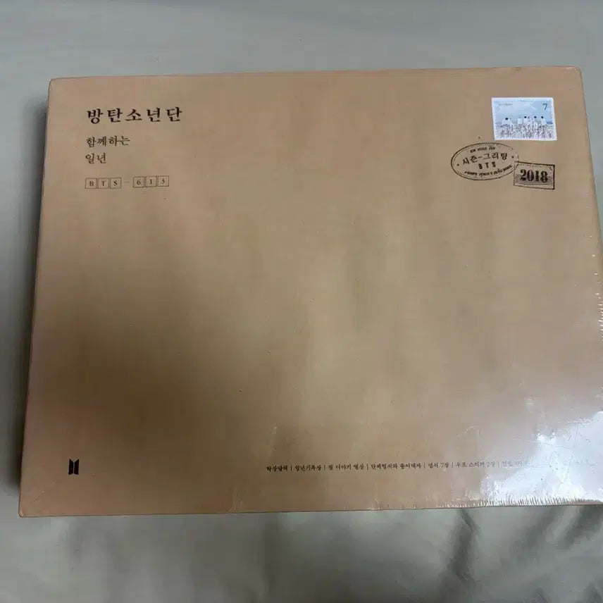 방탄소년단 2018 시즌그리팅 미개봉 팝니다