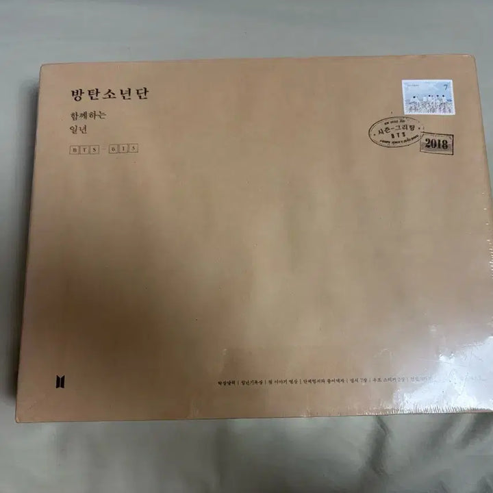 방탄소년단 2018 시즌그리팅 미개봉 팝니다