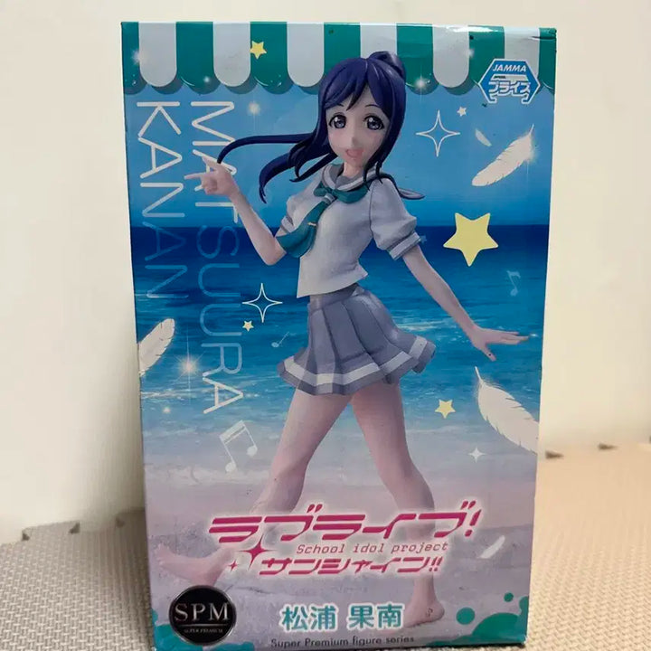 러브라이브 마츠우라 카난 SPM 피규어
