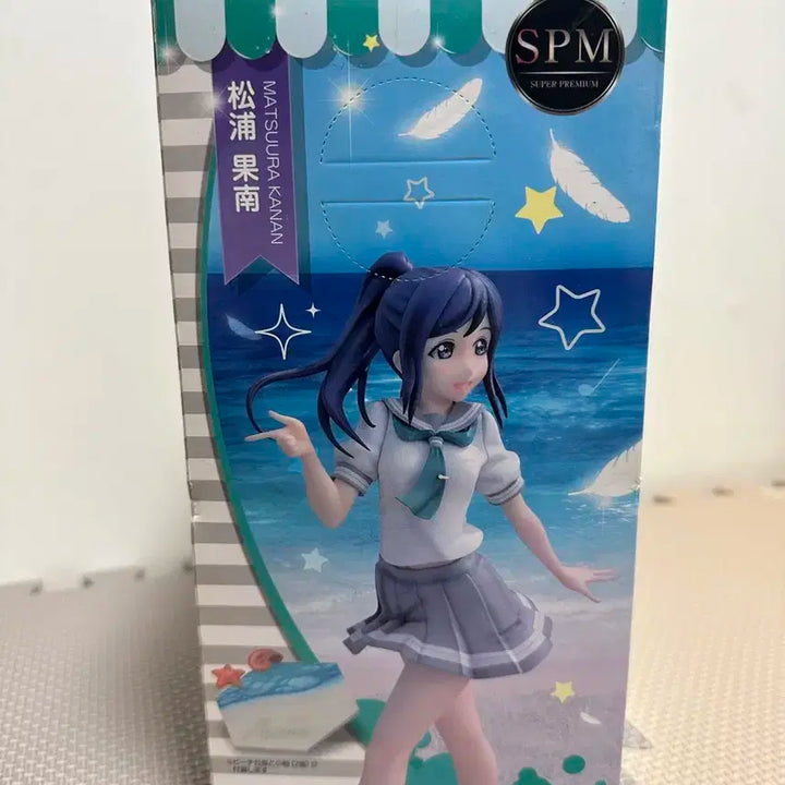 러브라이브 마츠우라 카난 SPM 피규어