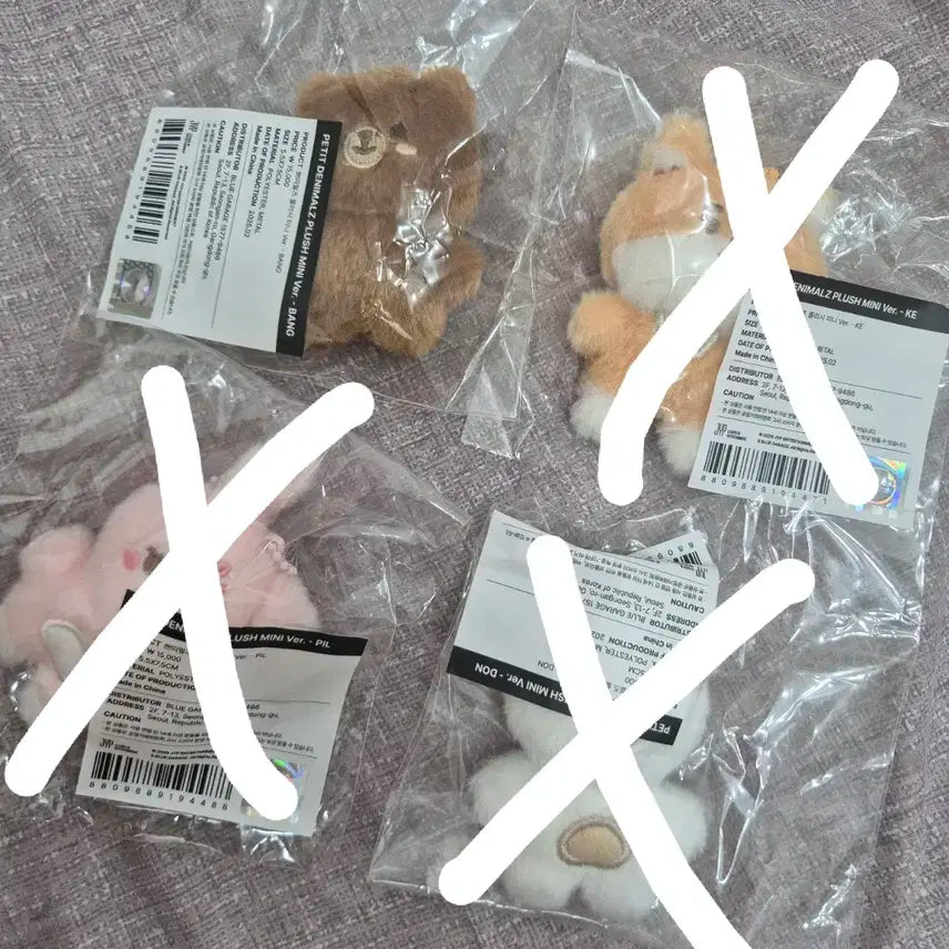 데이식스 데니멀즈 바인더 PIL 필끼+쁘띠데니멀즈 미니 방 일괄 판매