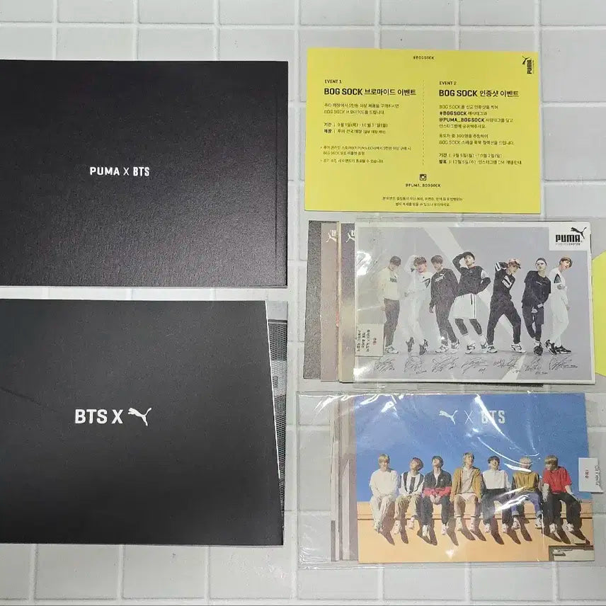 방탄소년단 푸마 포토세트 bts puma photo set