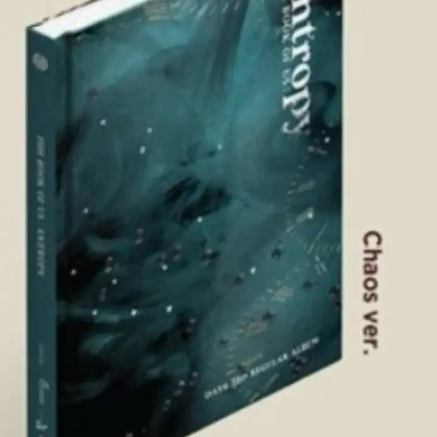 데이식스 앤트로피 카오스버전