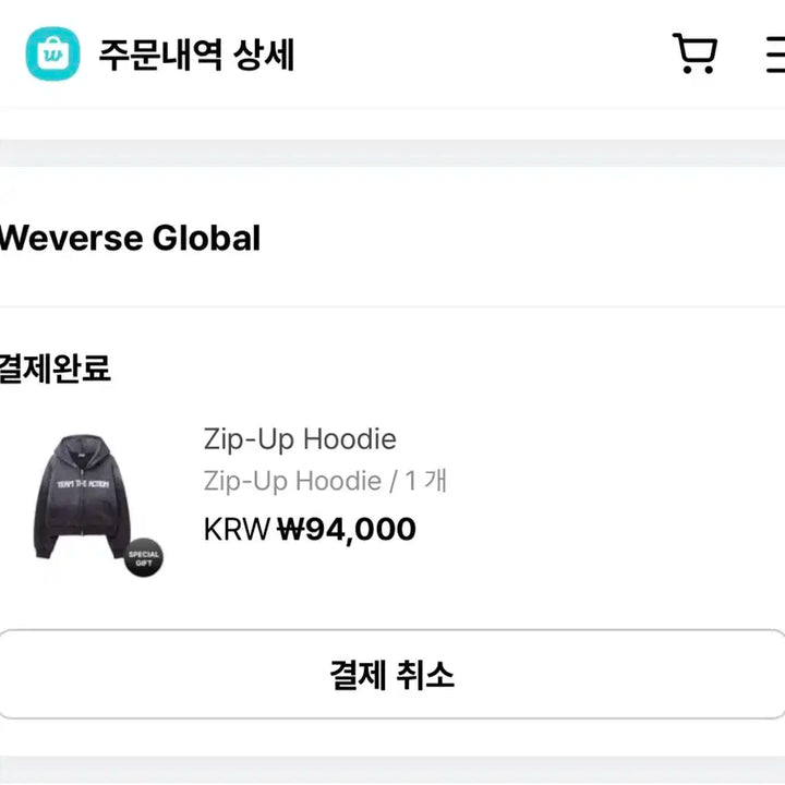 예판x) 보넥도 후드집업 특전 포카 일괄 양도