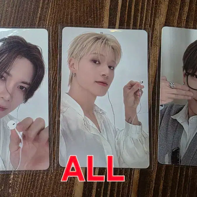 에이티즈 트레카 일괄양도 ateez