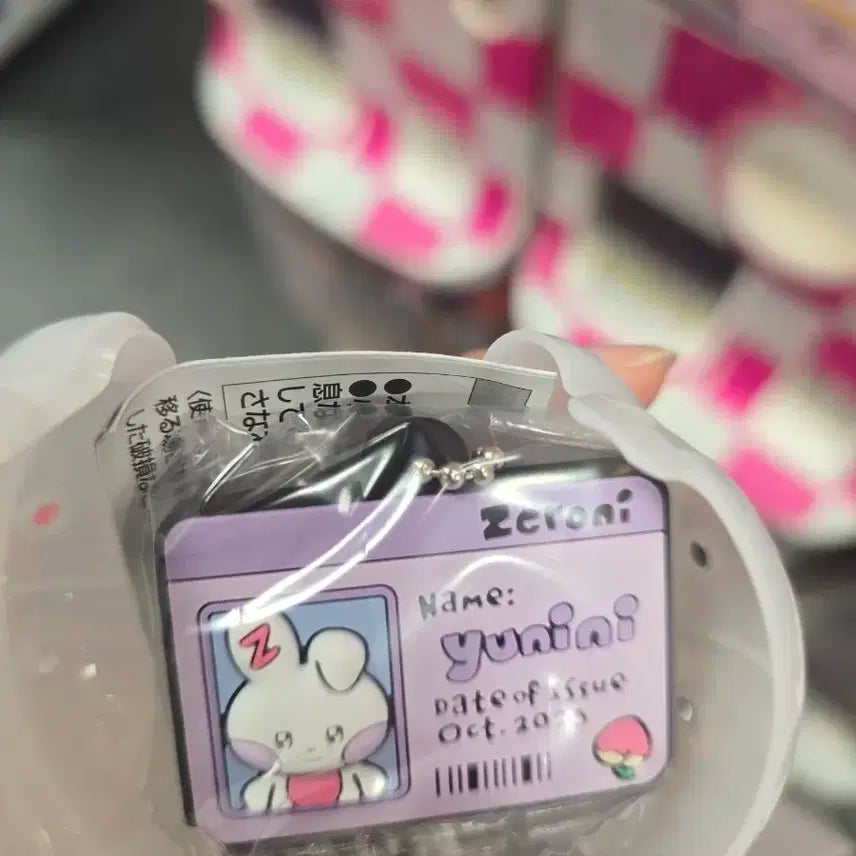 제로베이스원 한유진 제로니 유니니 아이디카드 가챠 양도