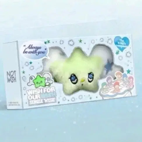 NCT WISH 위츄 앨범 미개봉