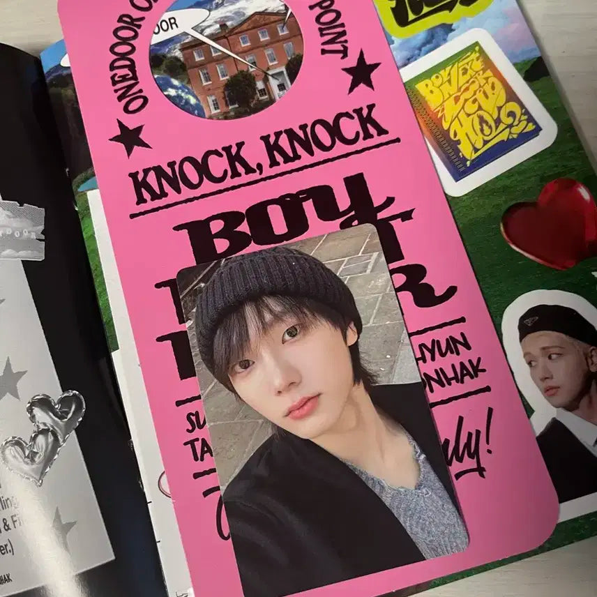 보넥도 앨범 하우