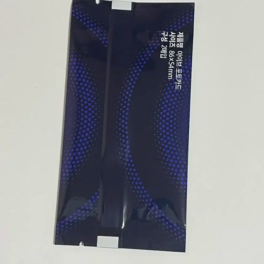 아이브 펩시 포토카드