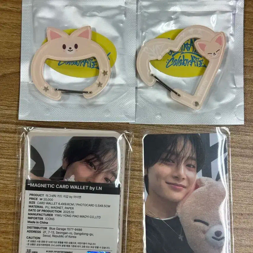 스트레이키즈 스키즈 아이엔 IN 마그네틱 카드지갑+카라비너+럭드세트