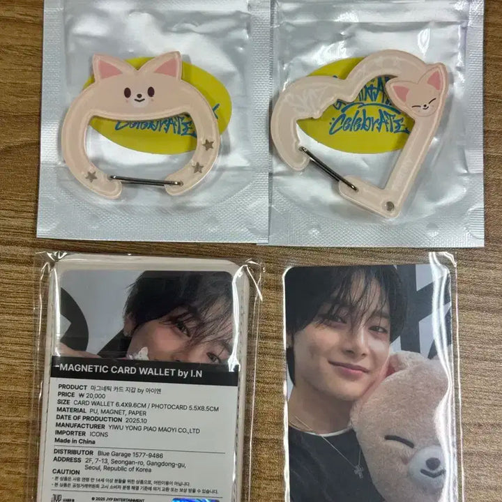 스트레이키즈 스키즈 아이엔 IN 마그네틱 카드지갑+카라비너+럭드세트