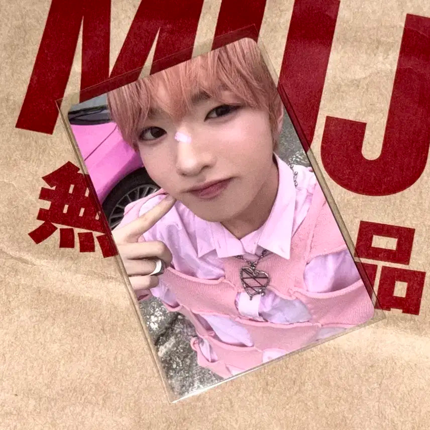 엔시티 위시 컬러 쥬얼 단체 버전 사쿠야 포카