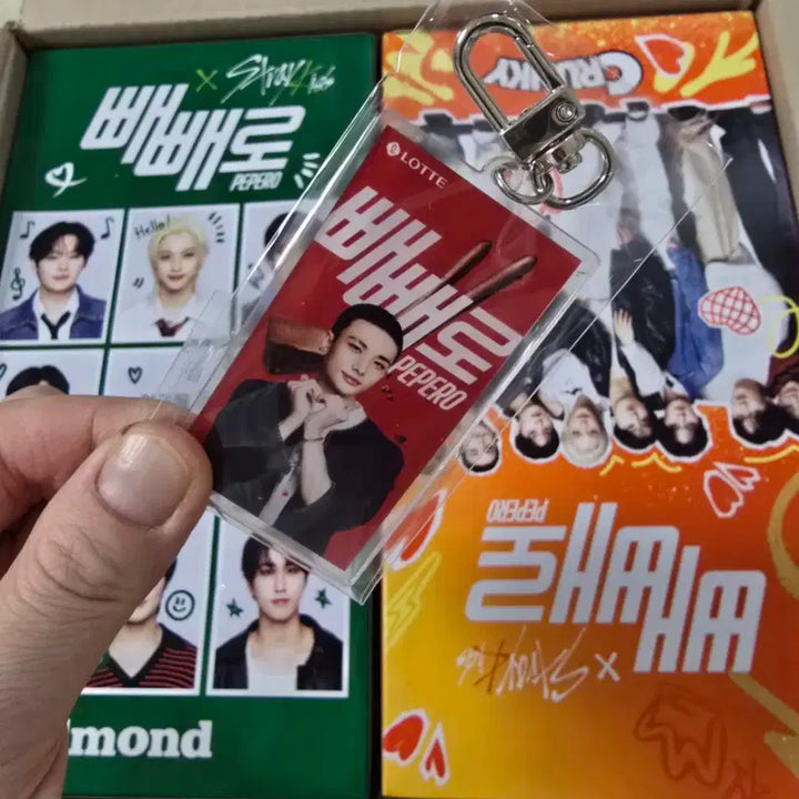 현진:))스트레이키즈 미개봉 빼빼로 키링 + 빼빼로 8개입 2세트