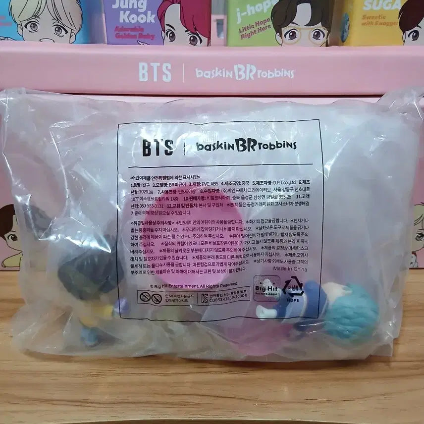BTS 방탄 타이니탄 피규어 베스킨라빈스
