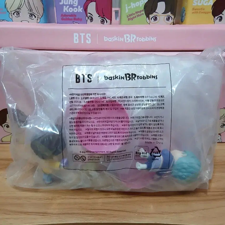 BTS 방탄 타이니탄 피규어 베스킨라빈스