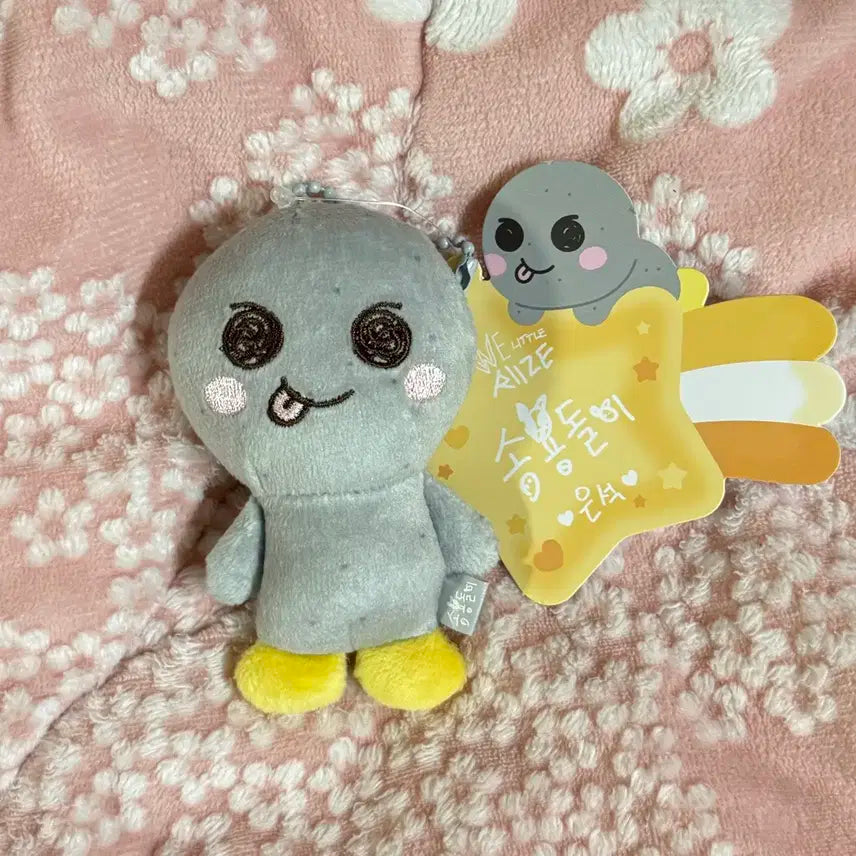 라이즈 은석 송용돌이 8cm