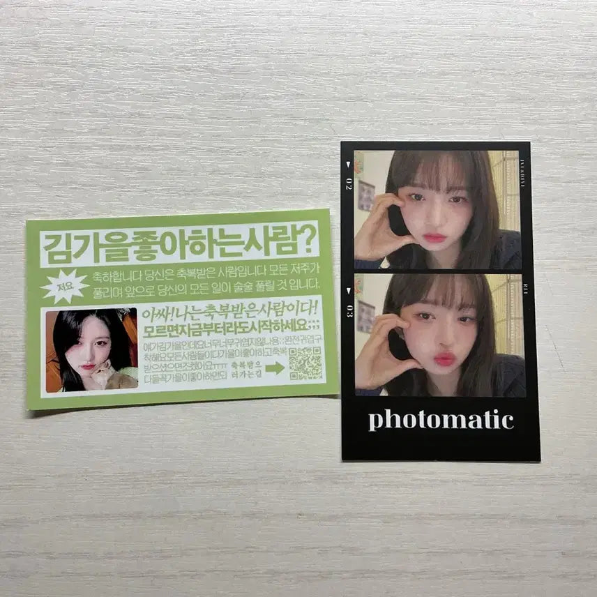 아이브 비공굿 일괄 판매