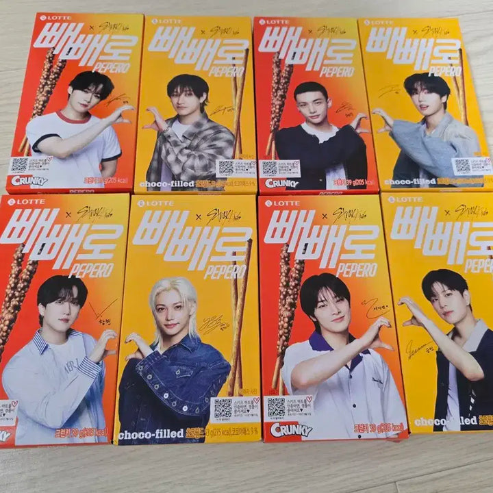 스트레이키즈 빼빼로 크런치 누드