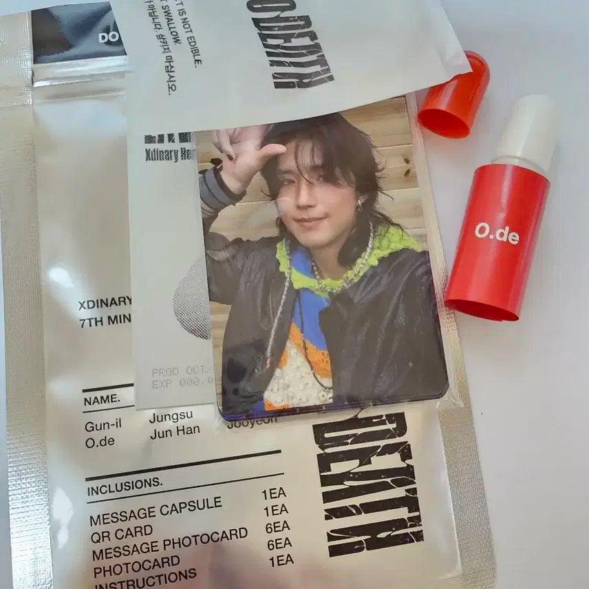 엑디즈 네모반 준한 QR 원가양도 러브투데쓰