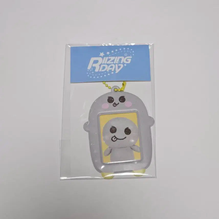 라이즈 은석 송용돌이 증사 홀더 키링