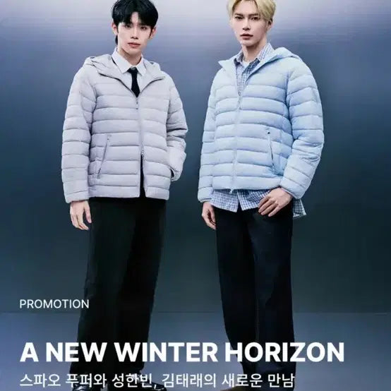 제베원 제로베이스원 zb1 스파오 비현물 성한빈 김태래 포카 양도 판매