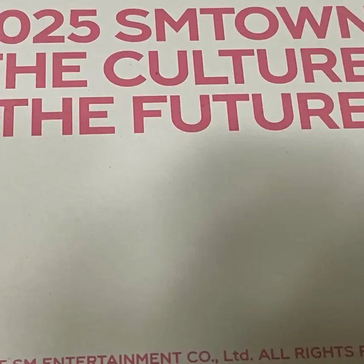 SMTOWN 2025 카리나 MP3